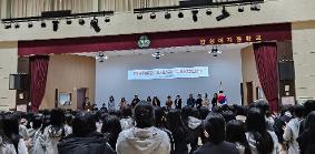 2025학년도 입학식 및 개학식